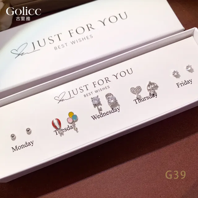 【Golicc】耳環 買一送一 一周耳釘 倒數日期 心情套裝組合 5日(飾品 耳飾 禮物 週年慶 滿額贈)