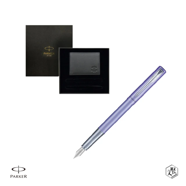 PARKER 威雅XL系 銀河紫 鋼筆 F尖 牛皮短夾禮盒(原廠正貨)