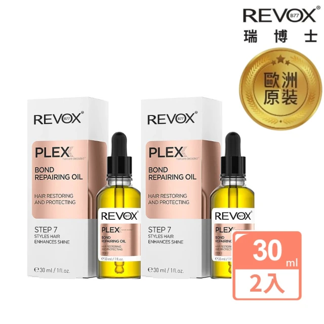 摩洛哥優油 優油100ml+高效保濕髮膜75ml(原廠公司貨