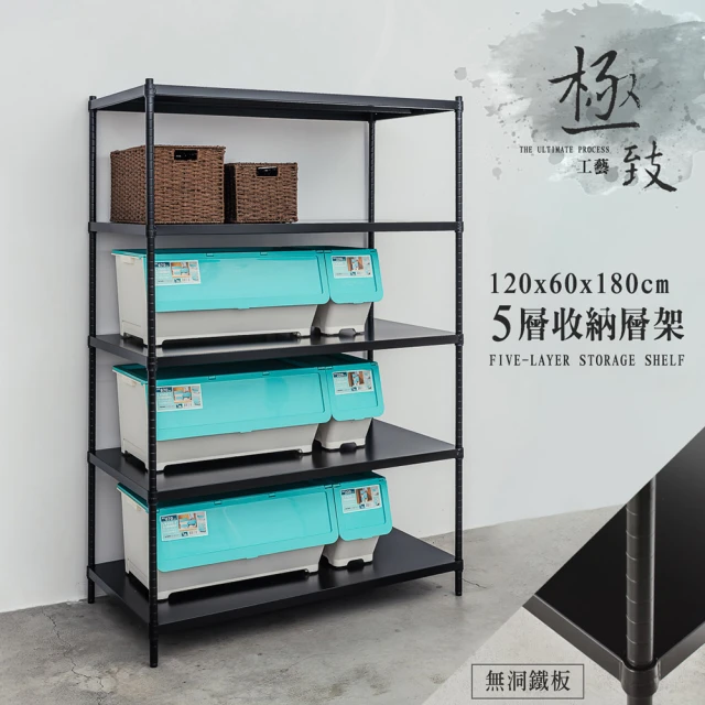 KIWISH 奇意生活館 MIT輕型三層置物架60x30x9