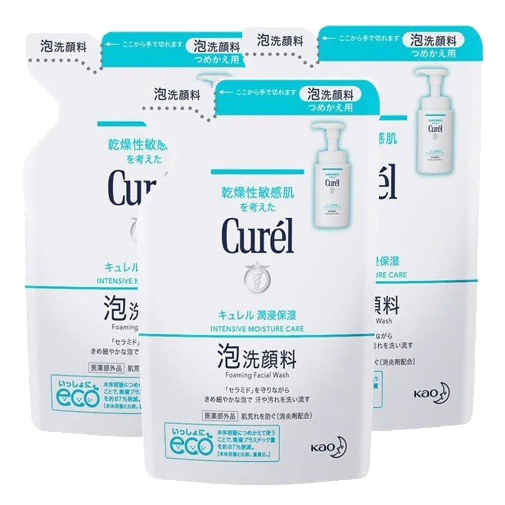 買2送1★【日本花王Curel】潤浸保濕洗顏慕絲補充包130ml_3入 (日本原裝進口)