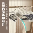 【mohe 木暉居家】200入ABS無痕防滑乾濕兩用衣架(曬衣架 衣架 衣櫃架 吊衣架 掛衣架 內衣架)