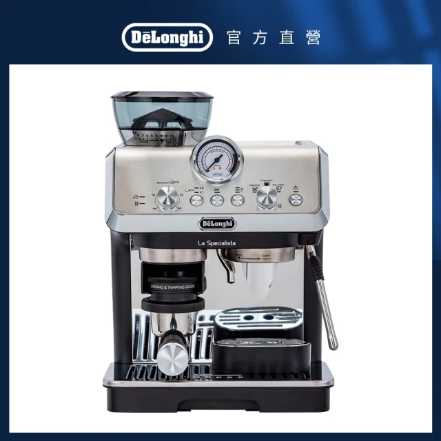 Delonghi EC9155.MB 半自動義式咖啡機