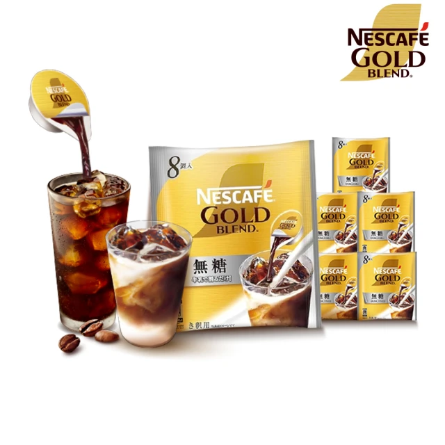 NESCAFE雀巢咖啡 金牌超濃萃咖啡液6袋組(無糖/一袋8入)