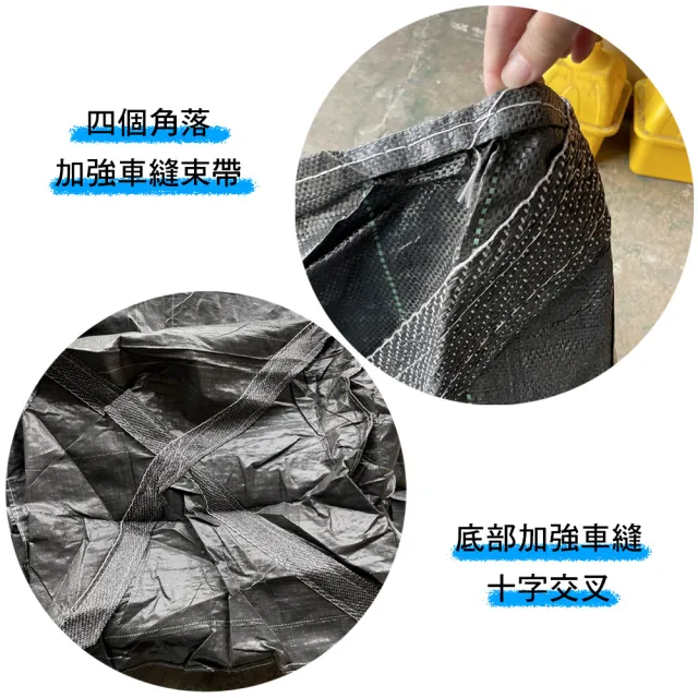 【穩妥交通】太空包 上束口 黑色加強型 90X90X100CM 20入(太空袋 集裝袋 噸袋 砂石袋 工程用 堆高 吊掛)