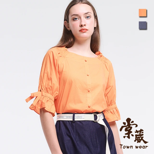 TOWN’WEAR 棠葳 純棉點點七分袖T恤 2色(中大尺碼/女上衣/女上著/輕薄/綁結/荷葉/滿版/素色/棉質)