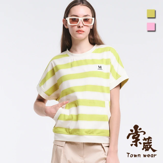 TOWN’WEAR 棠葳 純棉撞色大口袋T恤 2色(中大尺碼/女上衣/女上著/條紋/拼接/印字/口袋/休閒/棉質)