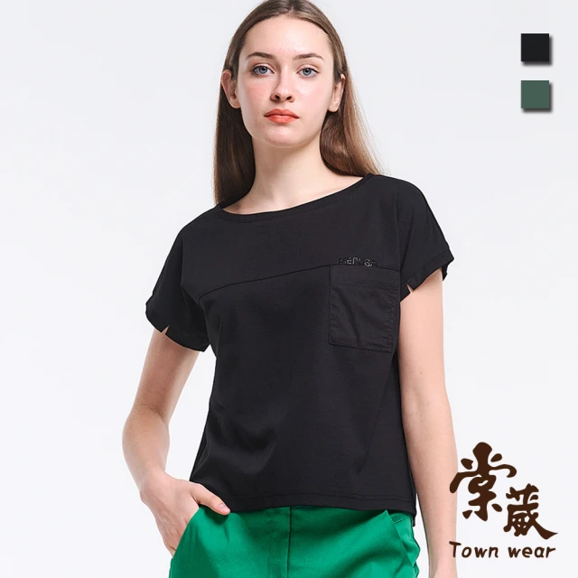 TOWN’WEAR 棠葳 簡約鑽飾口袋T恤 2色(中大尺碼/女上衣/女上著/素色/印字/開衩/短袖/清涼)