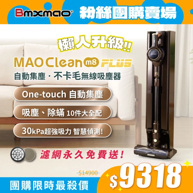 dyson 戴森 Digital Slim Origin S