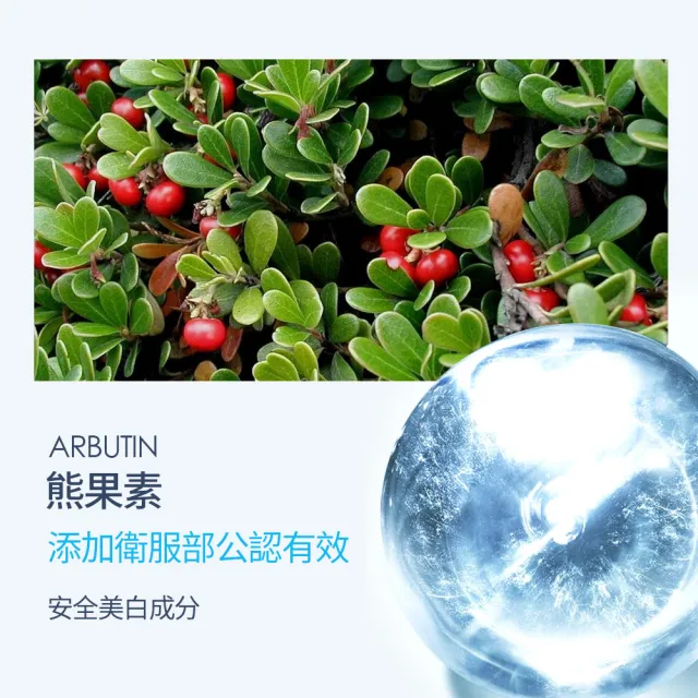 即期品【FARMONA】絕版品-淡斑亮顏-專科美白高效淡斑霜1入(歐洲美白教母推薦特談補貨)