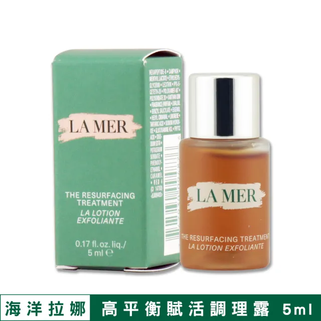 即期品【LA MER 海洋拉娜】高平衡賦活調理露 5ML〈保存期限至2025/08.專櫃公司貨〉