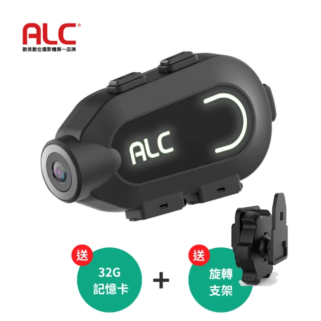 ALC B1 側掛式機車行車記錄器(加贈32G卡)