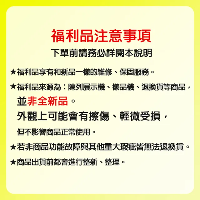 【SANLUX 台灣三洋】156L 變頻雙門上冷藏下冷凍電冰箱/福利品(SR-V150BF)