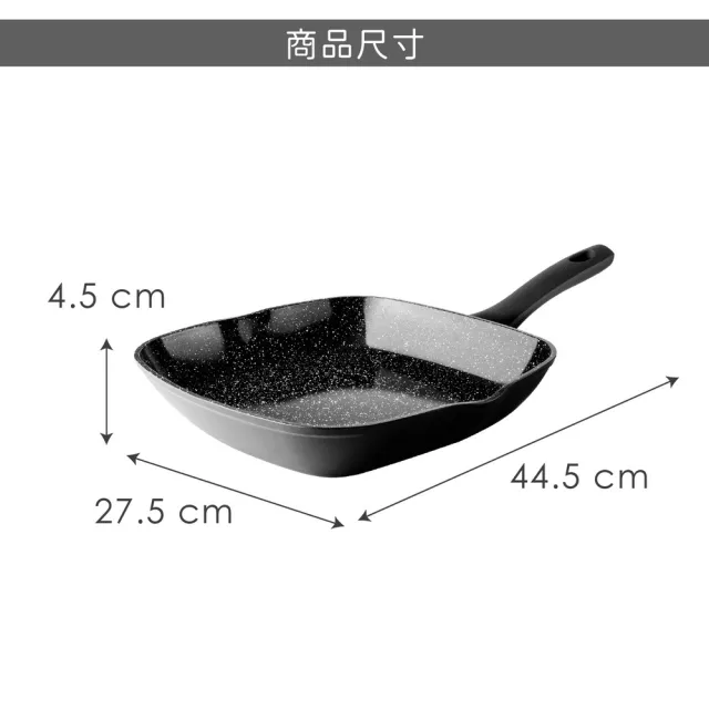【IBILI】西班牙 Natura不沾平底鍋 26cm / 平煎鍋 不沾鍋