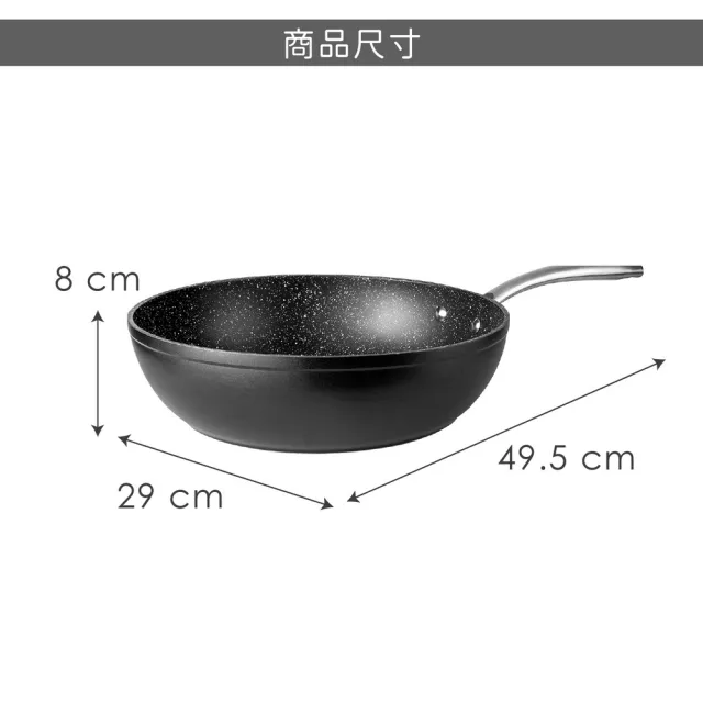 【IBILI】西班牙 Quarzo不沾深煎鍋 28cm / 平煎鍋 不沾鍋 平底鍋