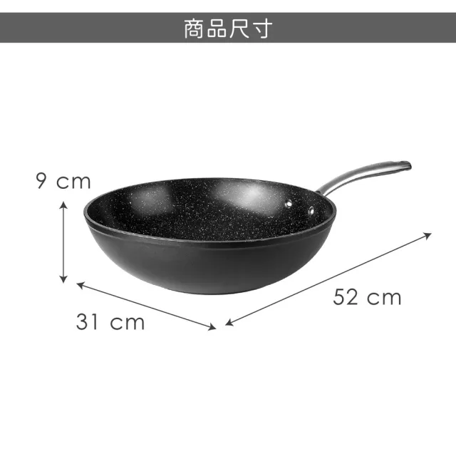 【IBILI】西班牙 Quarzo不沾炒鍋 30cm / 平煎鍋