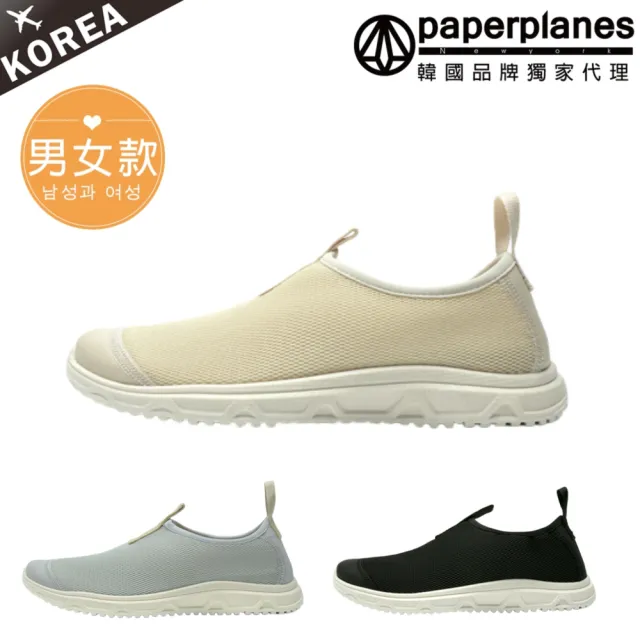 【Paperplanes】韓國空運來台。套腳式穿搭透氣撞色男女同款懶人鞋/版型偏小(7-1587/三色/現貨)出清品