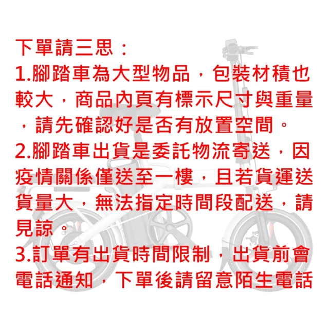 【iFREEGO】F5電動輔助腳踏車100公里版 電動續航力100公里 電助力續航力高達130公里(電動車 自行車 折疊車)