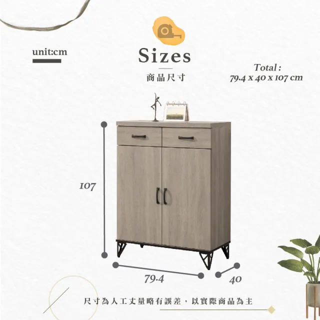 【Hampton 漢汀堡】瑪莉灰橡色2.7尺鞋櫃(鞋櫃/櫃子/置物櫃)
