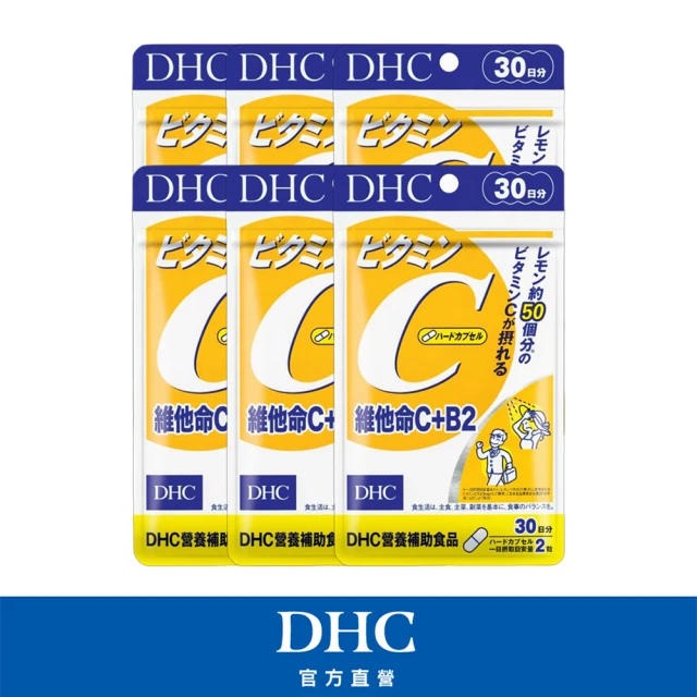 dhc維他命