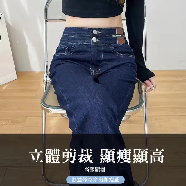 【NVDO】出清品   視覺顯瘦6KG雙扣哈倫牛仔褲(26-31吋可穿/九分褲/F078/售完不補)