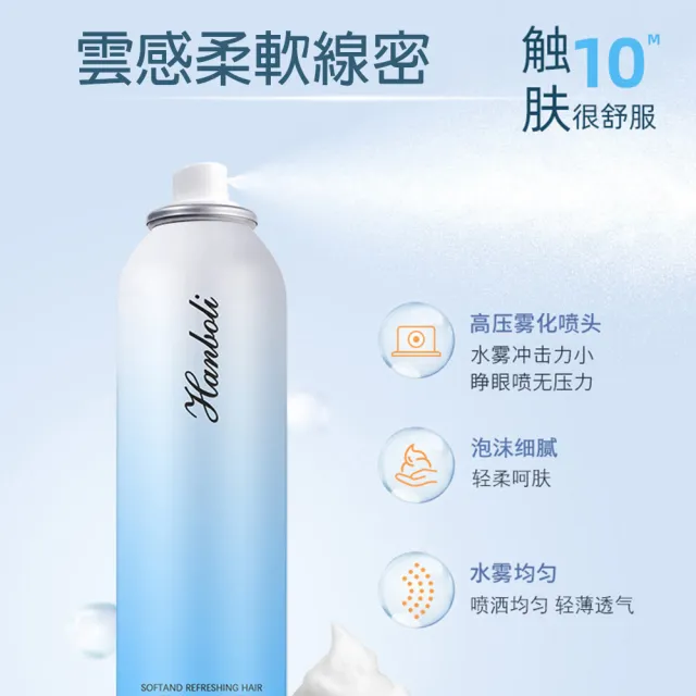 【iBloom】韓泊莉脫毛柔和清爽除毛慕斯 150ml 3入(嫩白滋潤/溫和不刺激)