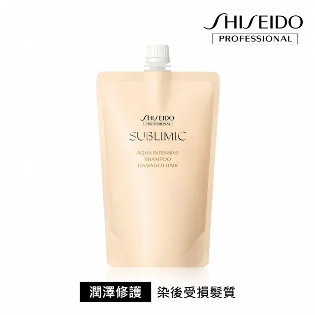 【資生堂專業美髮】洗髮露補充包450ml(活耀未來/優源系列/保濕 / 乾性頭皮)