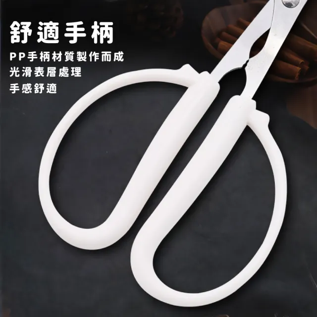 【螃蟹工具】吃蟹工具三件套(不鏽鋼剪刀 蟹剪 蟹叉 蟹勺 蟹針 大閘蟹 餐具 食物剪刀)