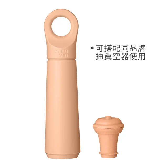 【VACU VIN】荷蘭 Loop抽真空酒瓶塞4入 / 紅酒塞 真空瓶塞 保鮮瓶塞 葡萄酒塞