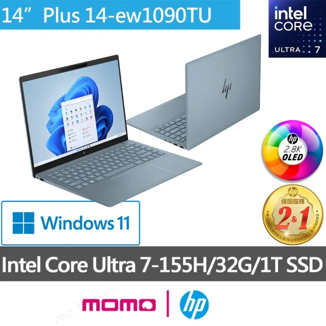 【HP 惠普】14吋 Core Ultra 7-155H OLED輕薄EVO AI筆電(Pavilion Plus 14-ew1090TU/32G/1T SSD/Win11)