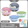 【KOM】海洋系列｜316不鏽鋼兒童矽膠學習隔熱碗-2入組(另贈飛魚湯匙*2+叉子*2+小鯨魚抽繩提袋*1)