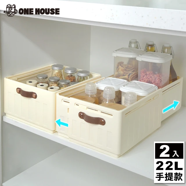 ONE HOUSE 22L 川櫻伸縮折疊收納盒_手提款(2入)