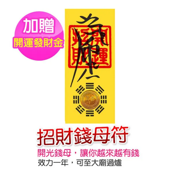 【A1 寶石】七脈輪招財開運能量無限大手鍊(玫瑰紅)