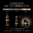 【TUNEMAKERS 渡美】1.2% PRO A醇緊緻抗老彈力霜50g(PRO A醇/菸鹼醯胺/蛋白多醣/超級A醇)