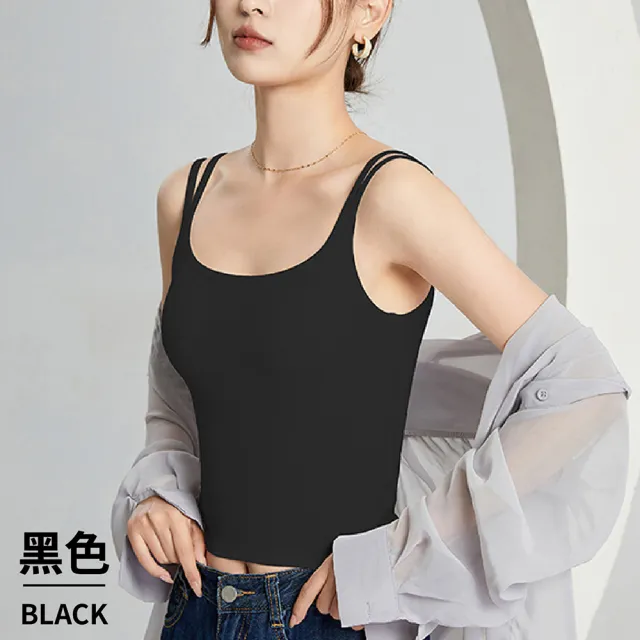 【CHANMODE 香茉】雙肩帶造型百搭BRA TOP 2件組