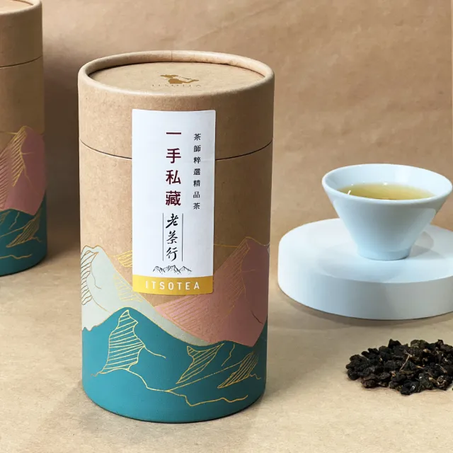 【一手私藏世界紅茶】一手陳年老茶王茶葉150gx1罐