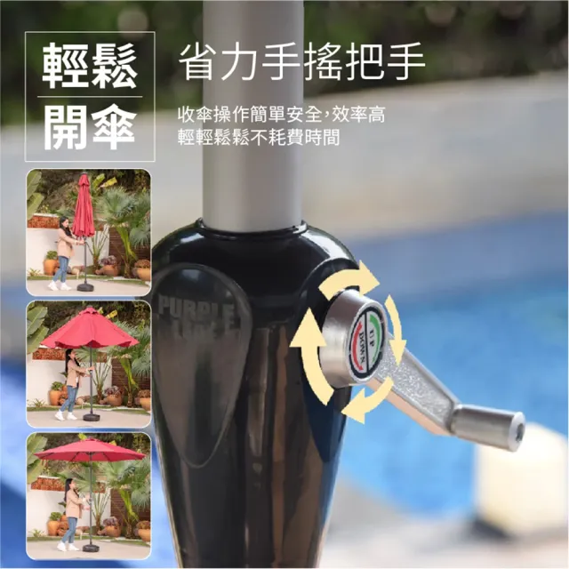 【DaoDi】戶外遮陽傘 擺攤太陽傘9尺套裝組含傘座傘套(庭院傘 海灘傘 沙灘傘 露營傘)