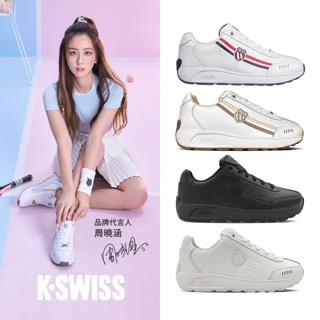 【K-SWISS】復古時尚運動鞋 Enstev-男女-多款任選