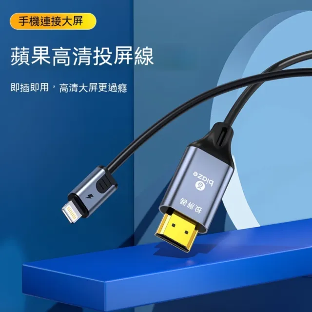 【biaze】電腦顯示器DVI連接線  DVI24+1轉換線 公對公1080P 3m