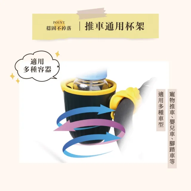 【chachacha】寵物推車矽膠杯架 3色(嬰兒車杯架/自行車杯架)