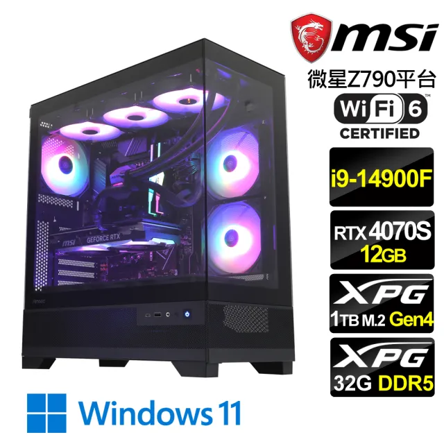 【微星平台】i9二十四核GeForce RTX 4070S Win11{魔夜使者W}電競機(i9-14900F/Z790/32G D5/1TB/WiFi6)