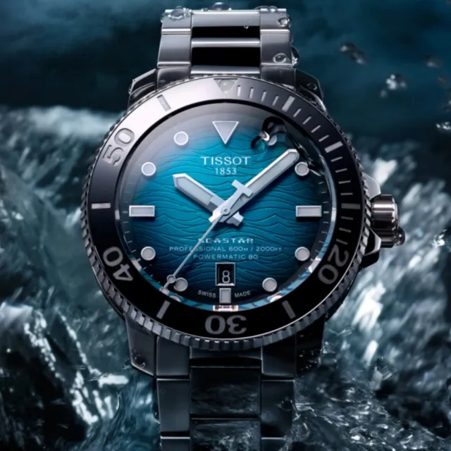 【TISSOT 天梭 官方授權】SEASTAR2000海星系列 潛水機械腕錶 禮物推薦 送禮首選(T1206071104100)