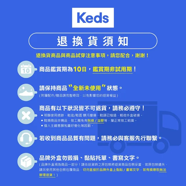 【Keds】品牌經典舒適耐穿小白鞋款-多款選(MOMO特談價)