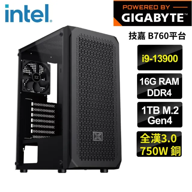 【技嘉平台】i9 二十四核 {絲卡蒂}文書電腦(i9-13900/B760/16G/1TB)