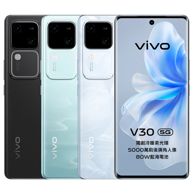 vivo V27 5G 6.78吋(12G/256G)折扣推