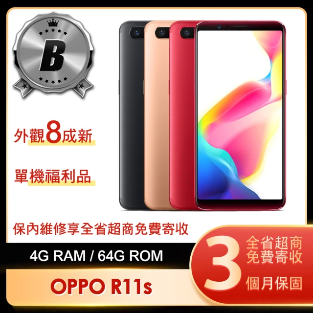 OPPO A級福利品 A74 5G 6.5吋(6GB/128