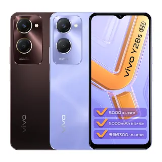 【vivo】Y28s 5G 6.56吋(8G/256G/天璣6300/5000萬畫素)