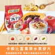 【Calbee 卡樂比】Calbee卡樂比 富果樂水果麥片/巧果樂巧克力口味麥片健康早餐首選(380g/300g任選)