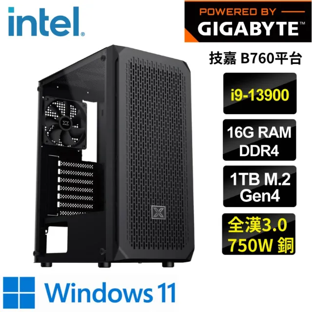 【技嘉平台】i9 二十四核 WIN11{絲卡蒂W}文書電腦(i9-13900/B760/16G/1TB)