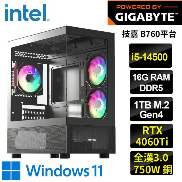 【技嘉平台】i5 十四核 RTX4060Ti WIN11{琳達W}海景房電競機(i5-14500/B760/16G D5/1TB)